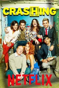 Сожители (2016)