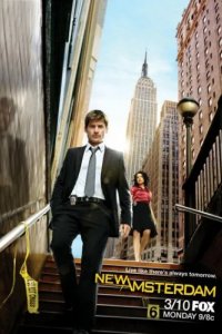 Бессмертный (2008)