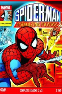 Человек-паук и его удивительные друзья (1981)