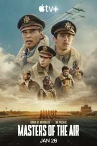 Властелины воздуха (2024)