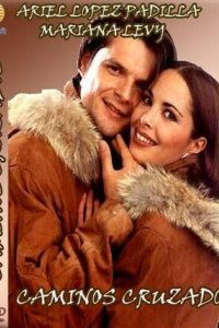 Перекрестки (1994)