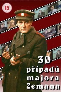 30 случаев майора Земана (1975)