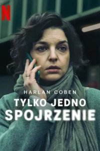 Лишь один взгляд (2025)