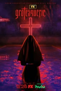 Гротеск (2024)
