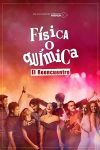 Физика или химия: Воссоединение (2020)