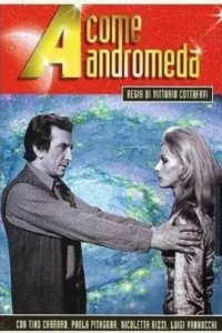 Проект Андромеда (1972)