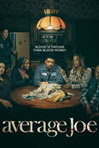 Обычный Джо (2023)