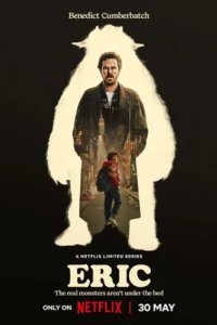 Эрик (2024)