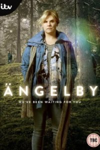 Энгелби (2015)