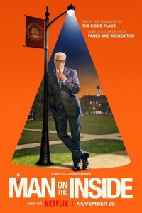 Человек внутри (2024)