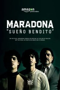 Марадона: Благословенная мечта (2019)