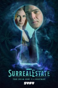 Сюрреалистическая недвижимость (2021)