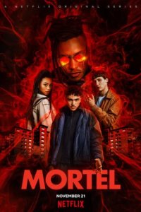 Смертоносный (2019)