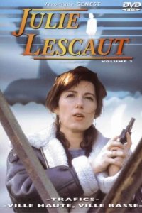 Жюли Леско (1992)