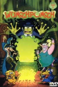 Вуншпунш (2000)
