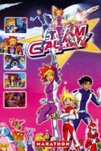 Приключения галактической команды (2006)