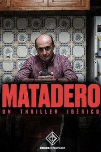 Скотобойня (2019)