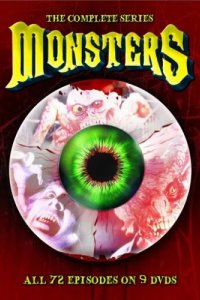 Монстры (1988)