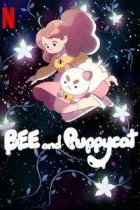 Би и Паппикэт (2013)