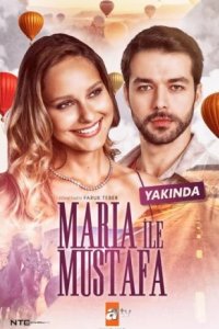 Мария и Мустафа (2020)