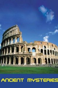 Тайны древности (1994)