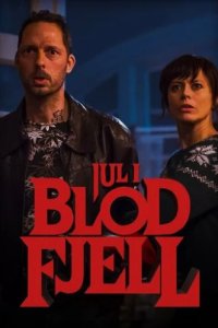 Рождество в "Кровавой горе" (2017)