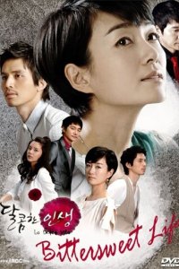 Сладкая жизнь (2008)