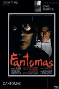 Фантомас (1980)
