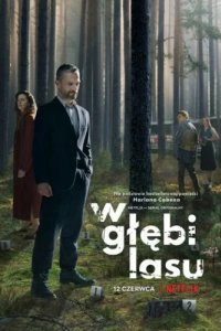 В густом лесу (2020)