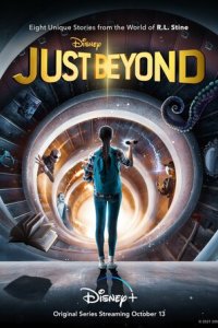 Просто запредельно (2021)