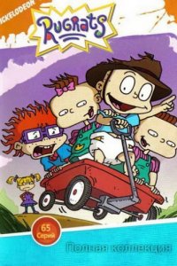 Ох, уж эти детки! (1990)