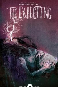 В ожидании (2020)