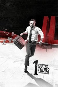 Один против всех (2016)