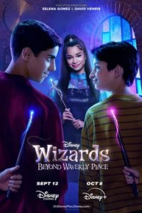 Волшебники за пределами Вэйверли Плэйс (2024)