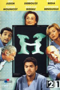 Больничка (1998)