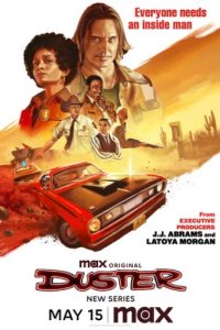 Дастер (2025)