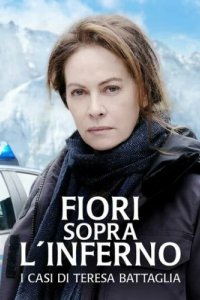 Цветы над адом: дела Терезы Баттальи (2023)