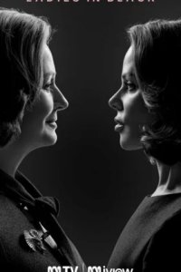 Дамы в черном (2024)