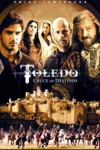 Толедо (2012)