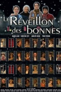 Маленькие рождественские тайны (2007)