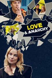 Любовь и анархия (2020)