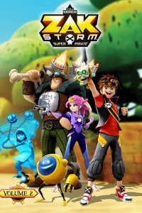 Зак Шторм — Суперпират (2016)