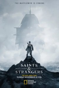 Святые и чужаки (2015)