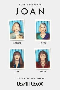 Джоан (2024)
