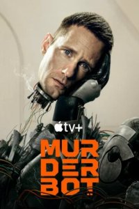 Киллербот (2025)