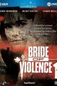 Крестная мать (1990)