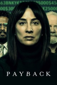 Расплата (2023)