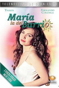 Мария из предместья (1995)