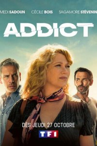 Пристрастие (2022)