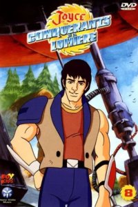 Джейс и воины на колесах (1985)